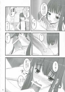 (C70) [Yume Yori Suteki Na (Kusaka Souji)] Nani? (Kimikiss) - page 13