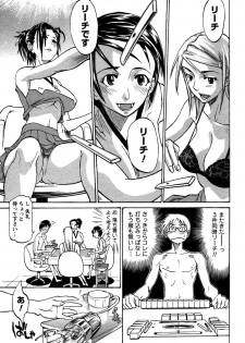 [Tenzaki Kanna] Laugh H - page 31