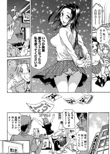 [Tenzaki Kanna] Laugh H - page 14