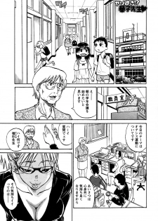 [Tenzaki Kanna] Laugh H - page 43