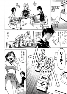 [Tenzaki Kanna] Laugh H - page 26