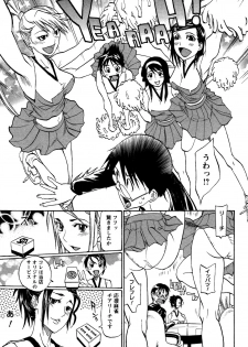 [Tenzaki Kanna] Laugh H - page 27