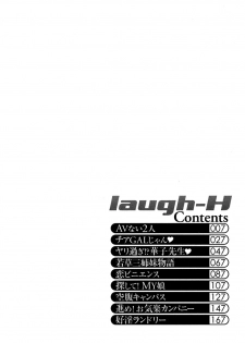 [Tenzaki Kanna] Laugh H - page 2