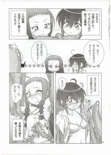 (C68) [ARCTIC PAN (Shaa Peipei)] tatoeba konna hinichijou (Mahou Sensei Negima!) - page 9