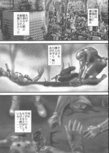 (C61) [Robazoku (Yumesaki Sanjuro)] HAPPY GO LUCKY 9 (Gunparade March) - page 4