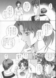 (C61) [Robazoku (Yumesaki Sanjuro)] HAPPY GO LUCKY 9 (Gunparade March) - page 10