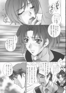 (C61) [Robazoku (Yumesaki Sanjuro)] HAPPY GO LUCKY 9 (Gunparade March) - page 14