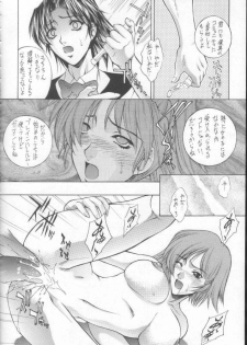(C61) [Robazoku (Yumesaki Sanjuro)] HAPPY GO LUCKY 9 (Gunparade March) - page 15