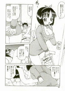 [Suzuki Shigeru] Momoiro Ecchi - page 28