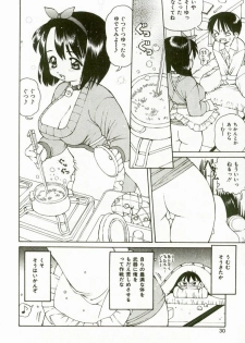 [Suzuki Shigeru] Momoiro Ecchi - page 32