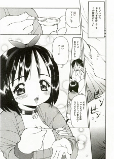 [Suzuki Shigeru] Momoiro Ecchi - page 33