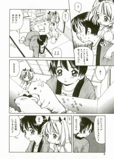 [Suzuki Shigeru] Momoiro Ecchi - page 10