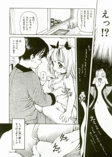 [Suzuki Shigeru] Momoiro Ecchi - page 14