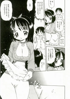 [Suzuki Shigeru] Momoiro Ecchi - page 31