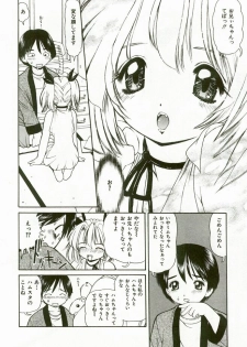 [Suzuki Shigeru] Momoiro Ecchi - page 6