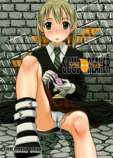 (C74) [pooca (Nora Shinji)] Soul Breaker (Soul Eater) [English] =LWB= - page 1