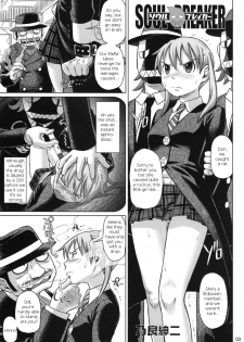 (C74) [pooca (Nora Shinji)] Soul Breaker (Soul Eater) [English] =LWB= - page 2