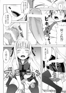 (C70) [Medical Berry (ha-ru)] Fragrance of Lilac (Mahou Sensei Negima!) - page 15