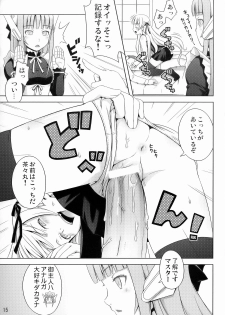 (C70) [Medical Berry (ha-ru)] Fragrance of Lilac (Mahou Sensei Negima!) - page 16