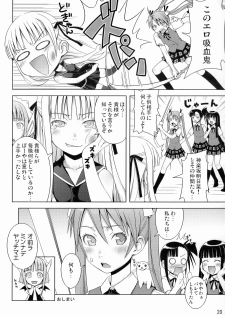 (C70) [Medical Berry (ha-ru)] Fragrance of Lilac (Mahou Sensei Negima!) - page 21