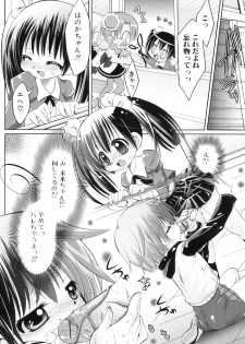 [Anthology] Futanarikko Lovers 8 - page 30