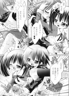 [Anthology] Futanarikko Lovers 8 - page 37