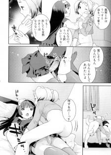 [Anthology] Futanarikko Lovers 8 - page 48