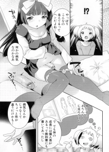 [Anthology] Futanarikko Lovers 8 - page 43