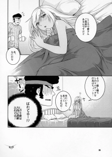 (SC35) [Nekomataya (Nekomata Naomi)] Kasshoku no Niizuma (Code Geass) - page 20