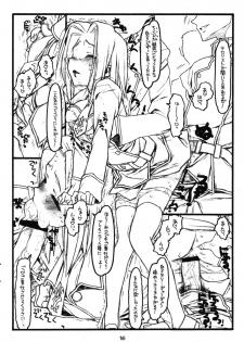 (COMIC1) [bolze. (rit.)] Houki Juurokusai (Code Geass) - page 16