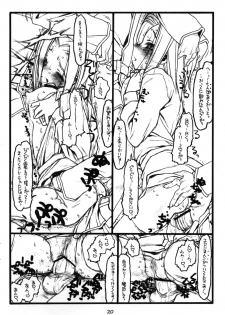 (COMIC1) [bolze. (rit.)] Houki Juurokusai (Code Geass) - page 20