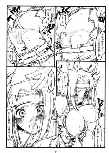 (COMIC1) [bolze. (rit.)] Houki Juurokusai (Code Geass) - page 6