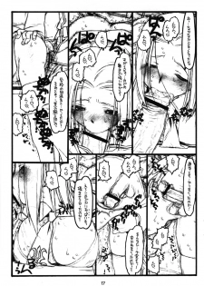 (COMIC1) [bolze. (rit.)] Houki Juurokusai (Code Geass) - page 17