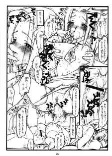 (COMIC1) [bolze. (rit.)] Houki Juurokusai (Code Geass) - page 23