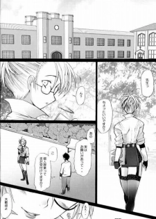 (CR37) [Kohakutei (Sakai Hamachi)] Lock You! (Rumble Roses) - page 16