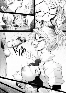 (CR37) [Kohakutei (Sakai Hamachi)] Lock You! (Rumble Roses) - page 10