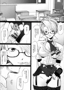 (CR37) [Kohakutei (Sakai Hamachi)] Lock You! (Rumble Roses) - page 5