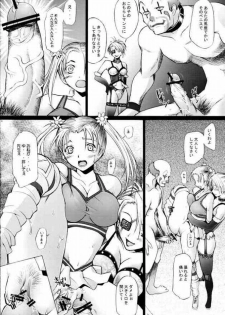 (CR37) [Kohakutei (Sakai Hamachi)] Lock You! (Rumble Roses) - page 22