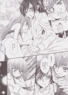 (COMIC1) [iYou (Mizuno Poppo, Yukkyun)] Britannia Tenseki Sui - Britannia The Scriptures - tipsy (CODE GEASS: Lelouch of the Rebellion) - page 5