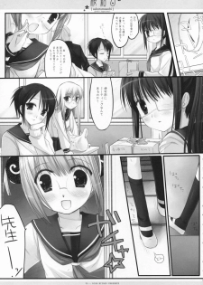 (COMIC1) [CHRONOLOG, D.N.A.Lab., ICHIGOSIZE (Miyasu Risa, Natsume Eri, Sakurazawa Izumi)] Sakuramusubi (Gintama) - page 6