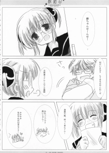 (COMIC1) [CHRONOLOG, D.N.A.Lab., ICHIGOSIZE (Miyasu Risa, Natsume Eri, Sakurazawa Izumi)] Sakuramusubi (Gintama) - page 43