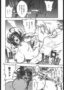 (C68) [PIGGSTAR (Nagoya Shachihachi)] Not Destiny's Children (Mobile Suit Gundam SEED Destiny) - page 21