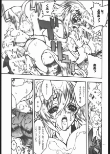 (C68) [PIGGSTAR (Nagoya Shachihachi)] Not Destiny's Children (Mobile Suit Gundam SEED Destiny) - page 12