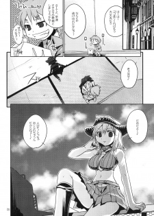 (SC41) [Studio Wallaby (Kokuden Kadotake)] Liz & Patty no Soul (Soul Eater) - page 5