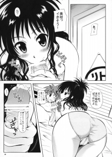 (SC41) [Shiawase Kanmiryou (Yuki Tomoshi)] R☆Mikan 2 / Aru Mikan 2 (To LOVE-Ru) - page 5