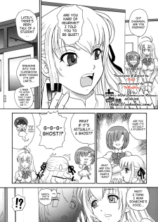 (SC35) [Behind Moon (Q)] Otome wa Boku o Okashiteru | The Maiden Raping My Sister (Otome wa Boku ni Koishiteru) [English] [SaHa] - page 7