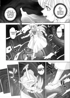 (SC35) [Behind Moon (Q)] Otome wa Boku o Okashiteru | The Maiden Raping My Sister (Otome wa Boku ni Koishiteru) [English] [SaHa] - page 9