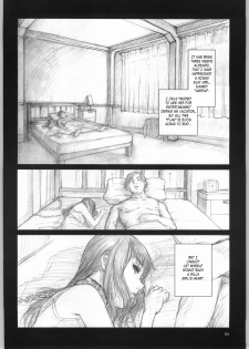 (C65) [Studio Neo Black (Neo Black)] Silent Butterfly Numberless [English] [Kusanyagi] - page 3