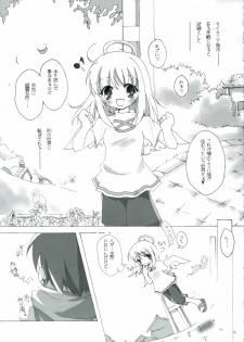 [to MYSOUL] ソンナ、エサニ、ツラレル、クマー!! (エミルクロニクル) - page 5