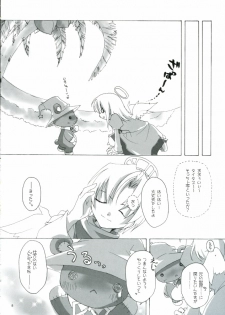 [to MYSOUL] ソンナ、エサニ、ツラレル、クマー!! (エミルクロニクル) - page 8